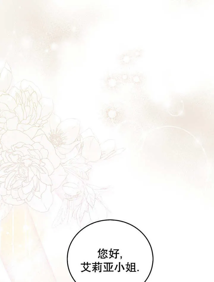 第14话82