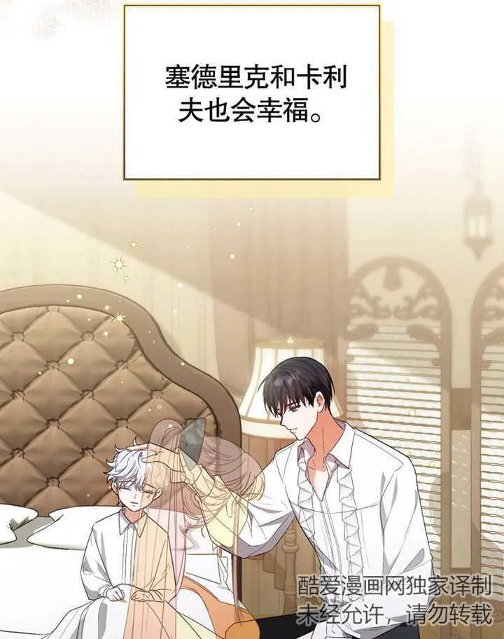 第08话60