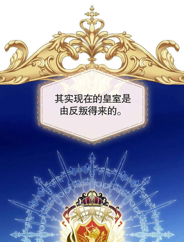 第23话36