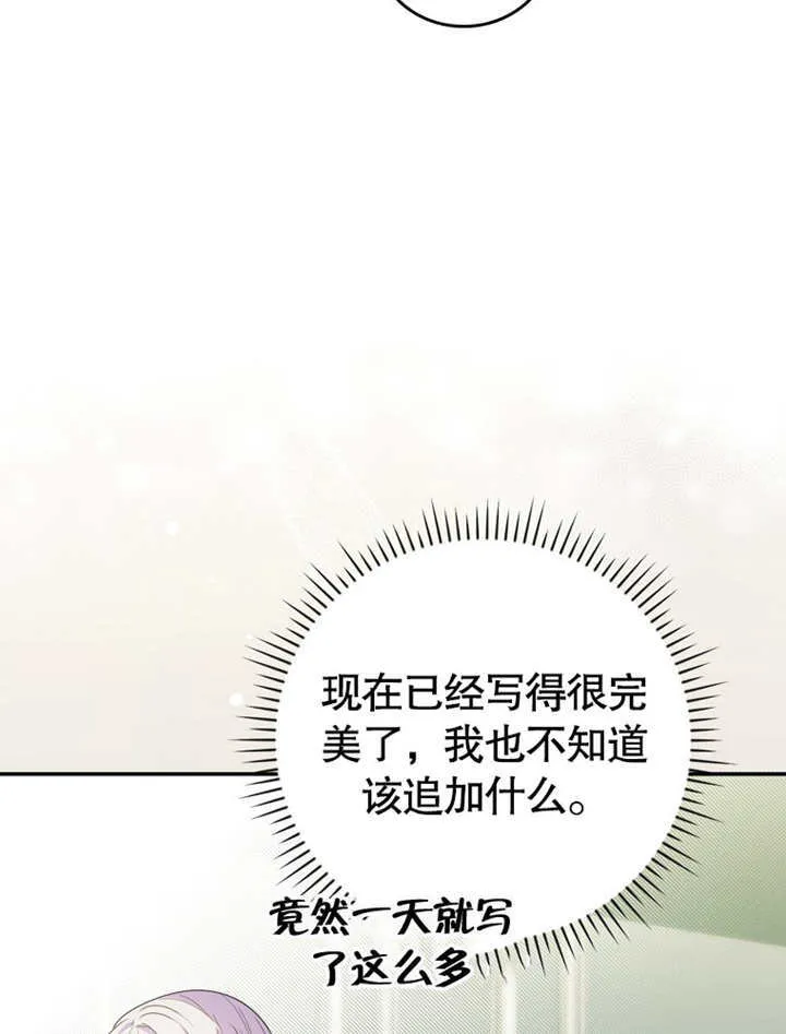 第11话22