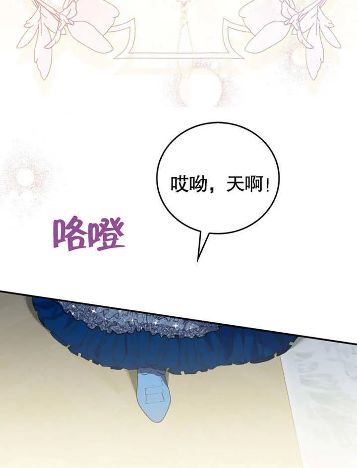 第16话52