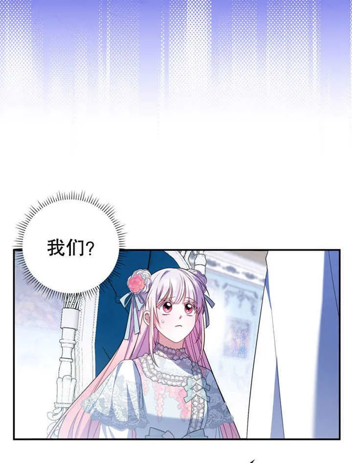 第24话84