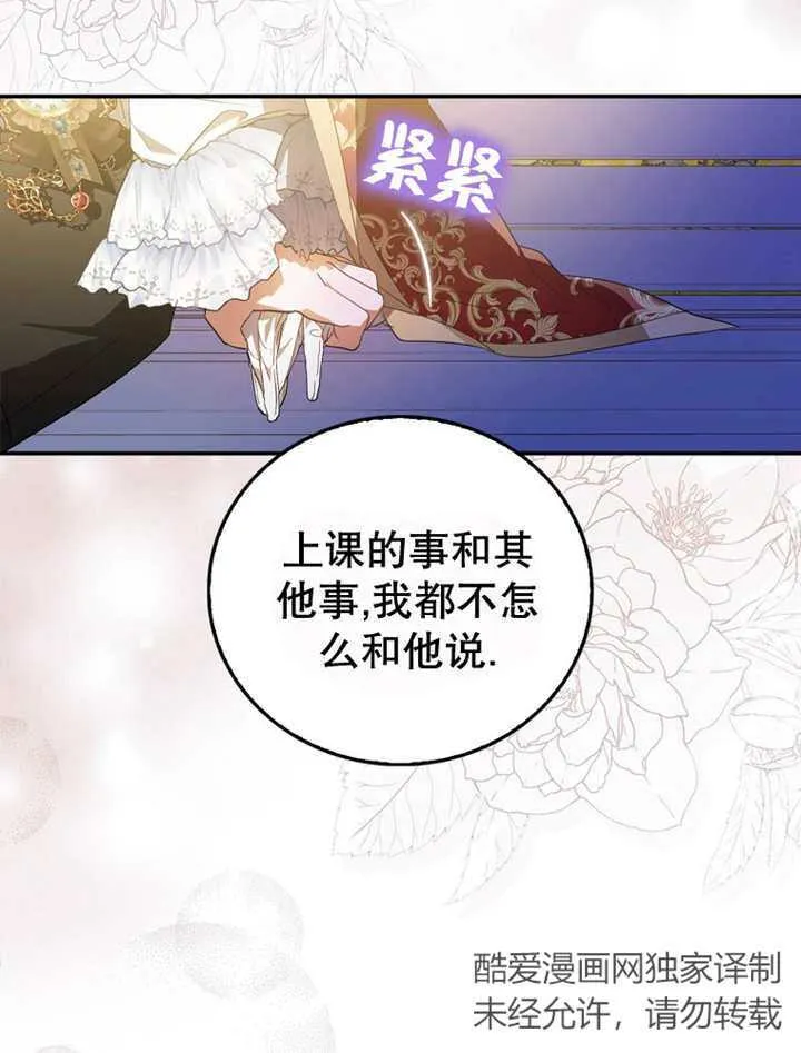 第13话38