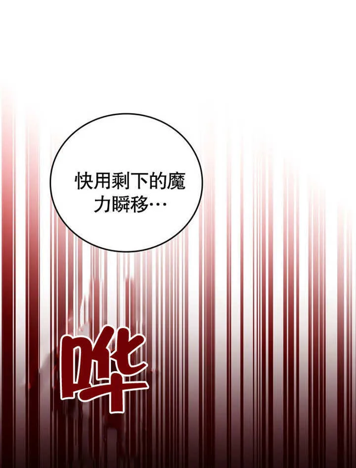第31话13