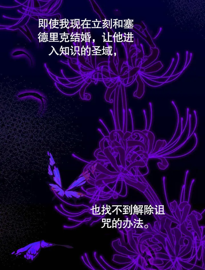 第07话99
