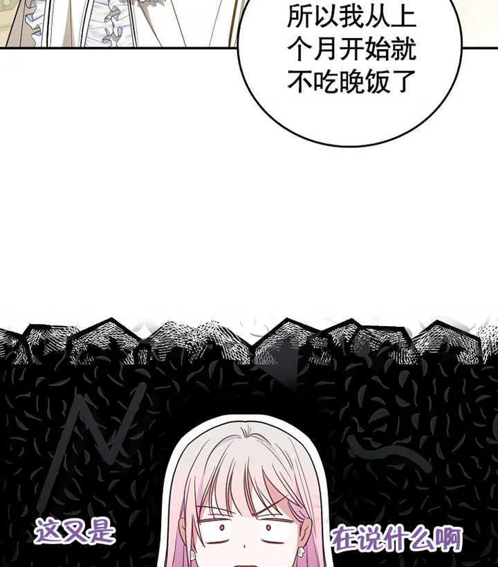 第02话163