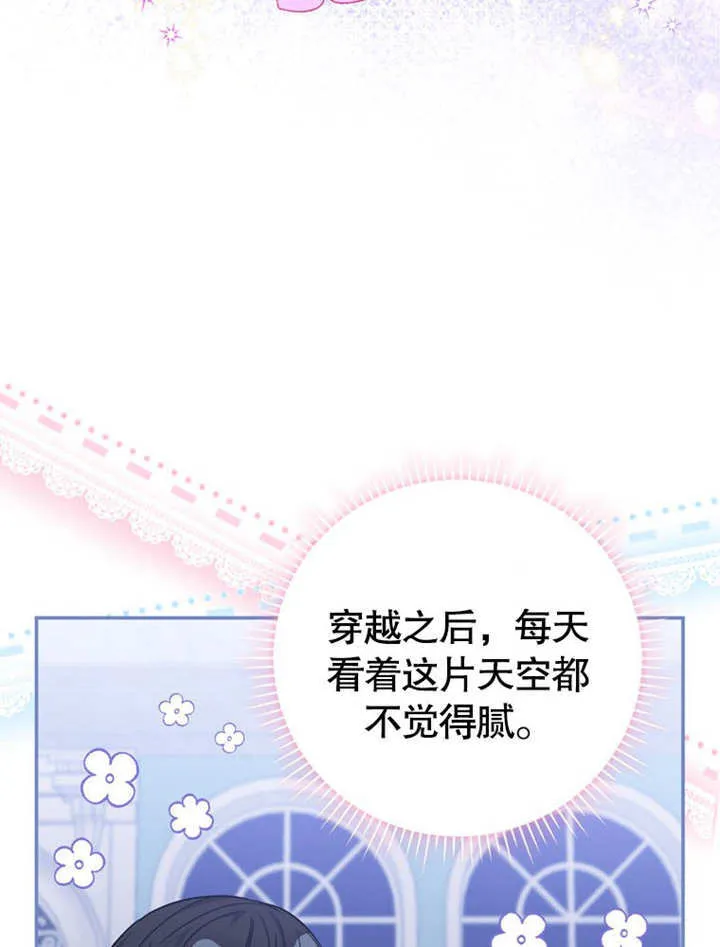 第33话38