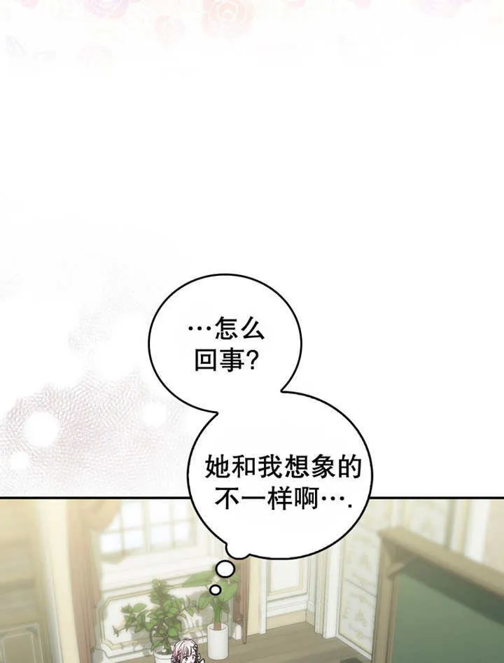 第14话88