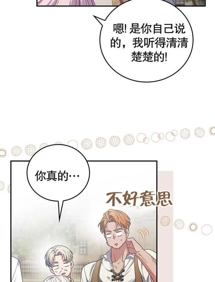 第27话33