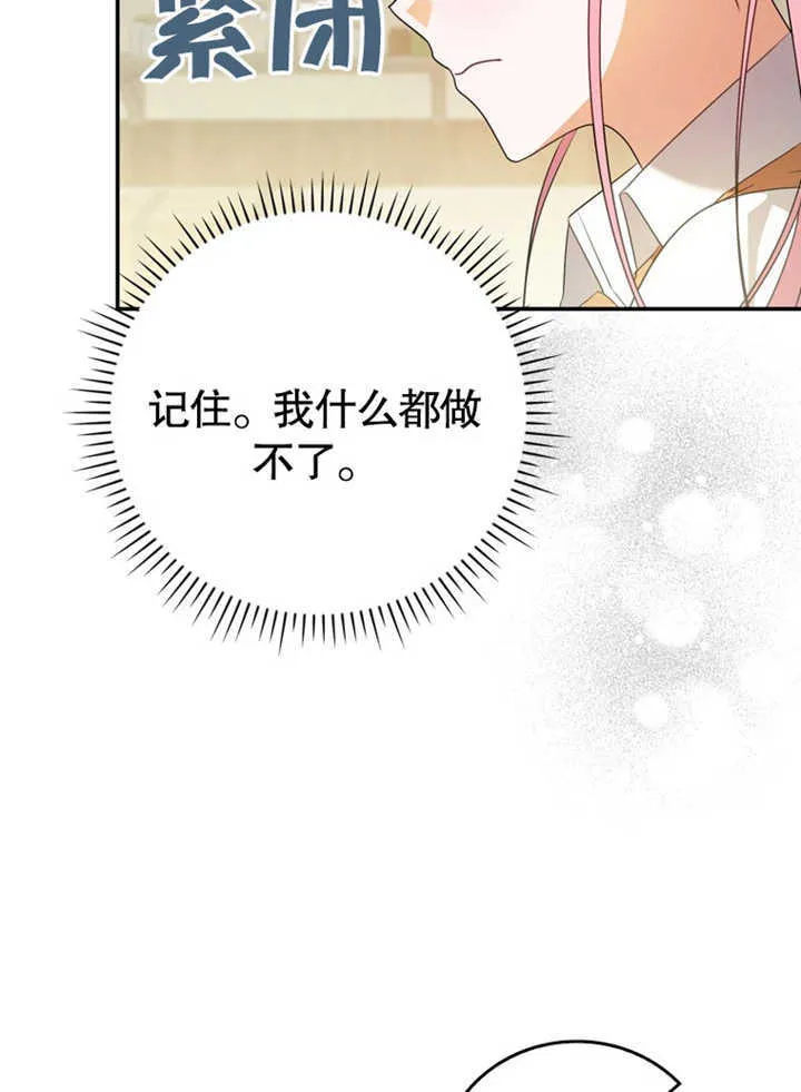 第06话14