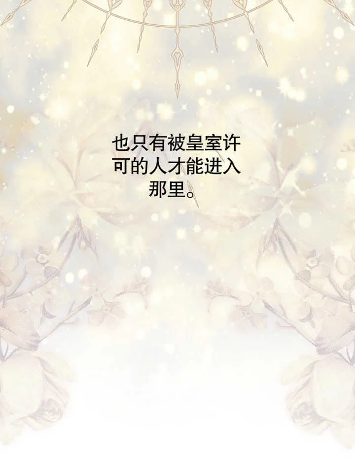第04话52