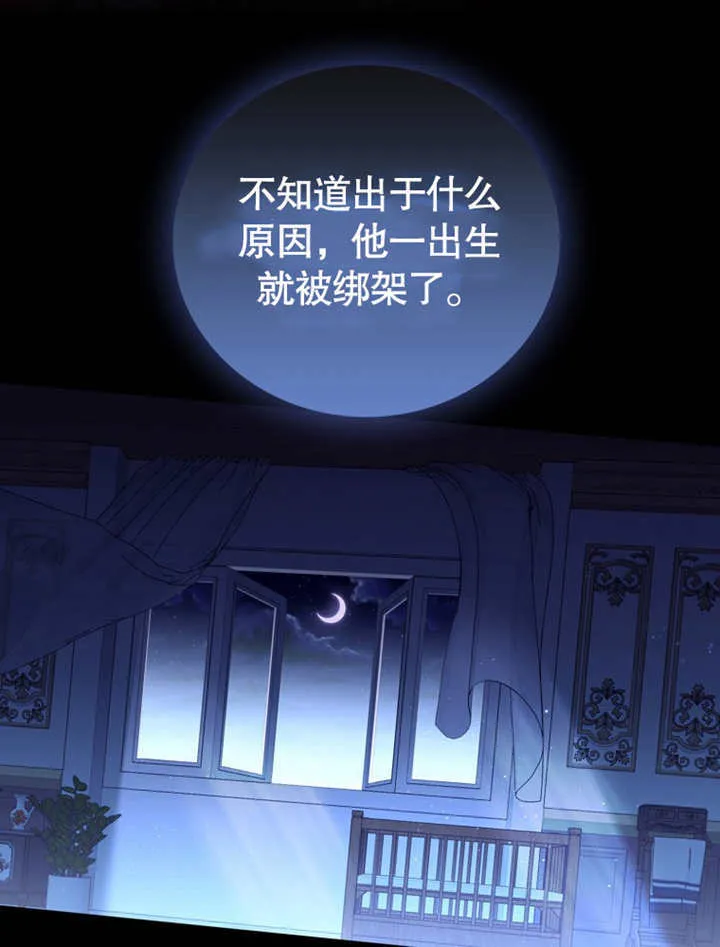 第07话73