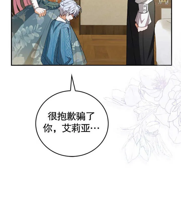 第06话112