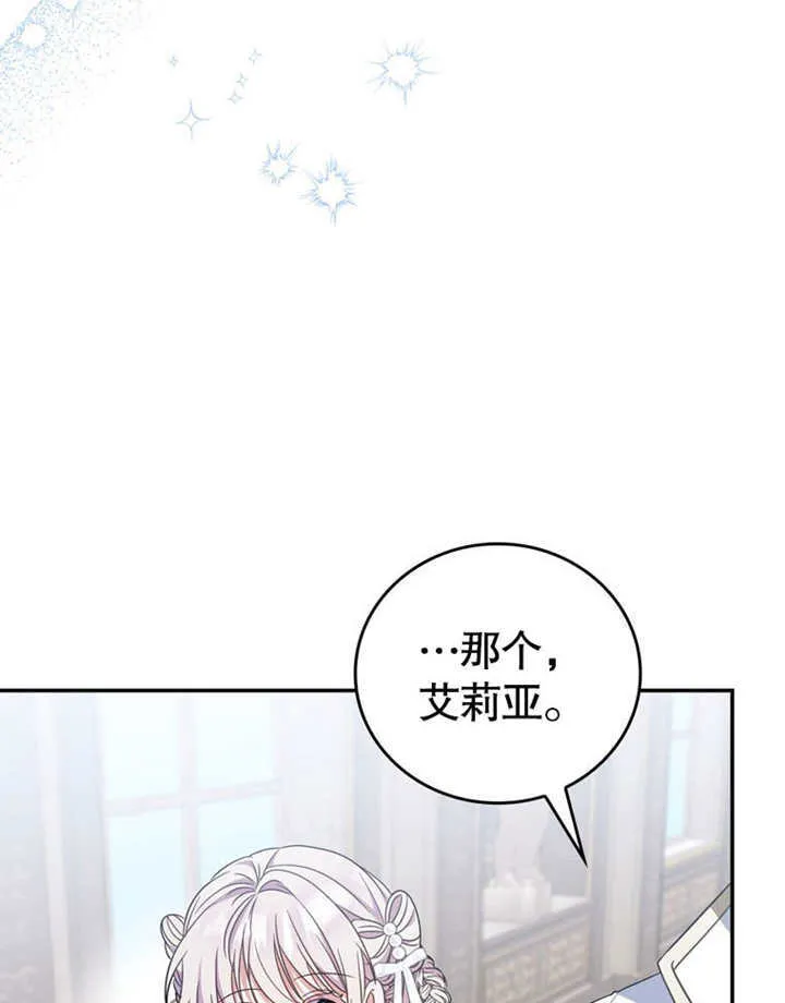 第34话83