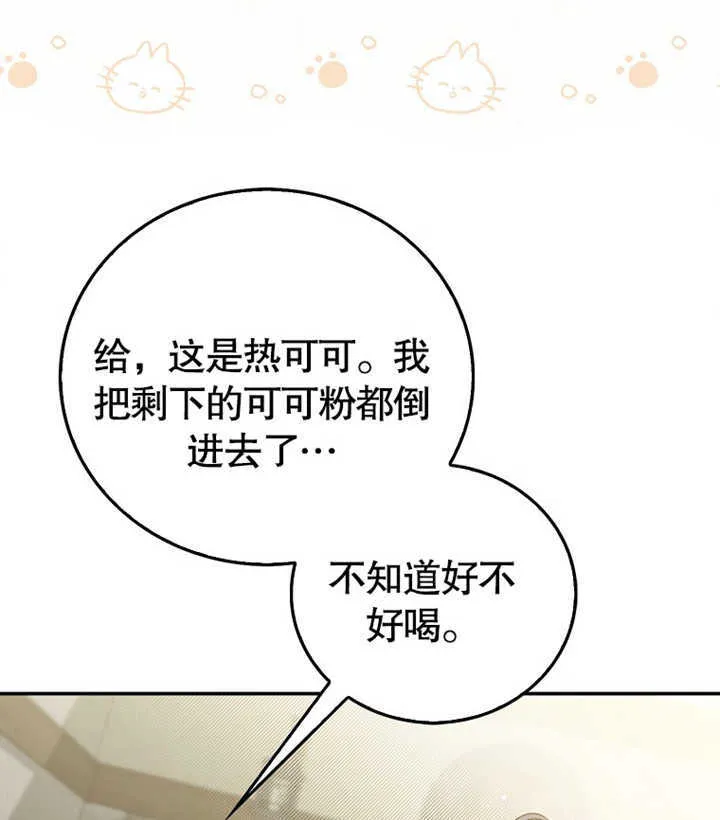 第02话139