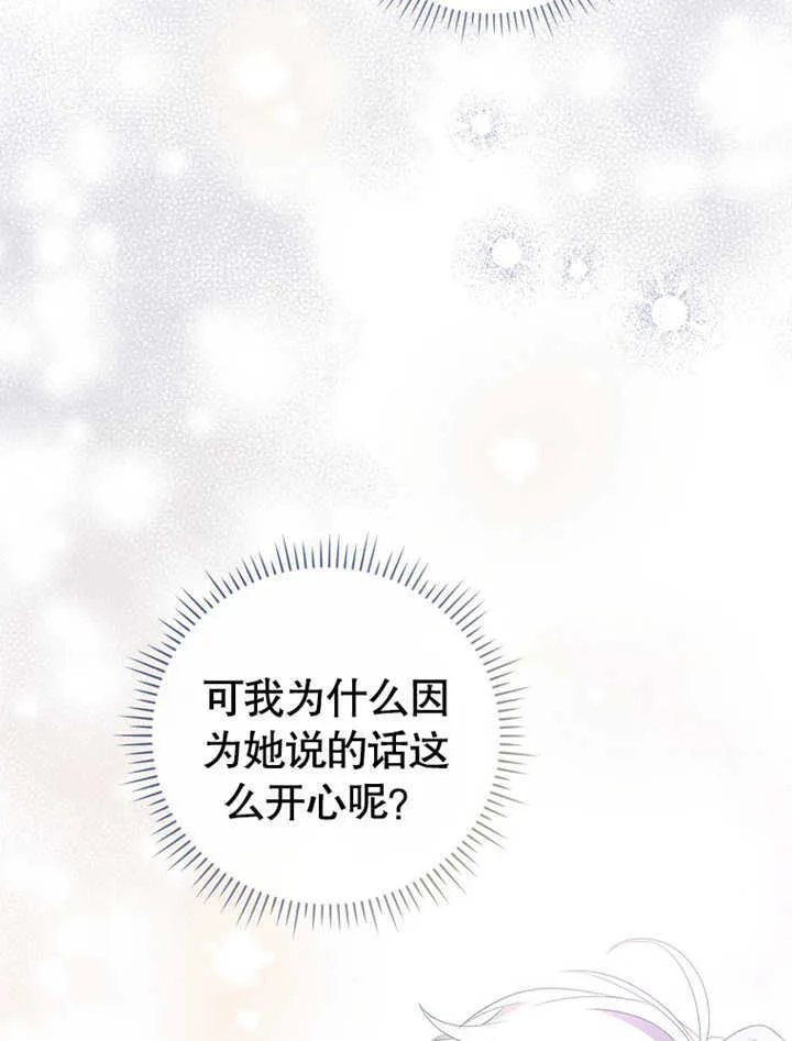 第03话111