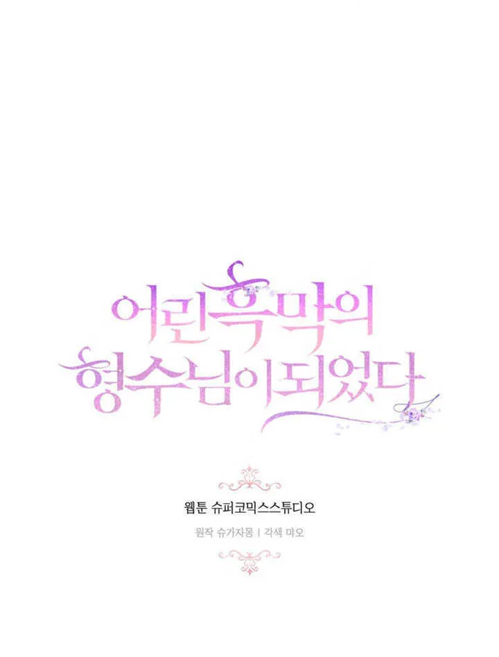 第27话23