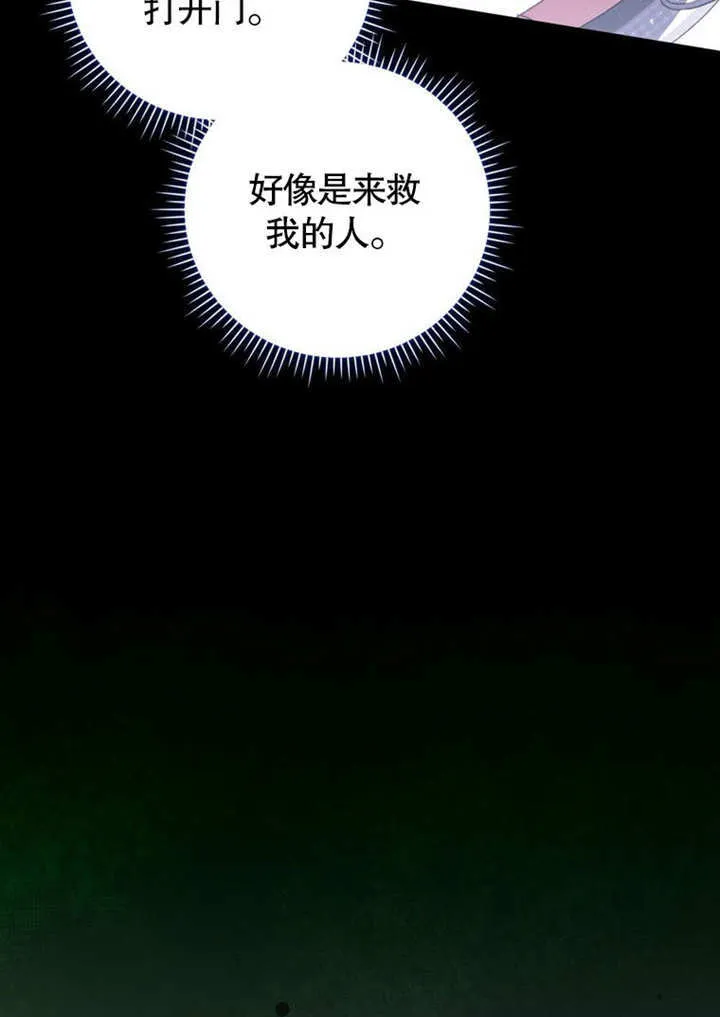 第28话90