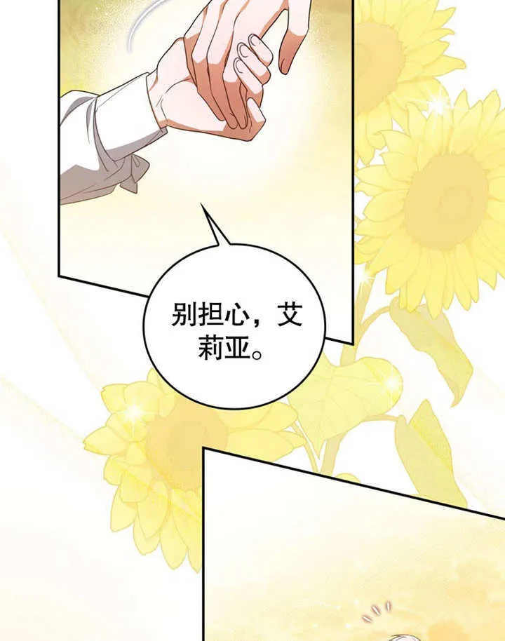 第29话67