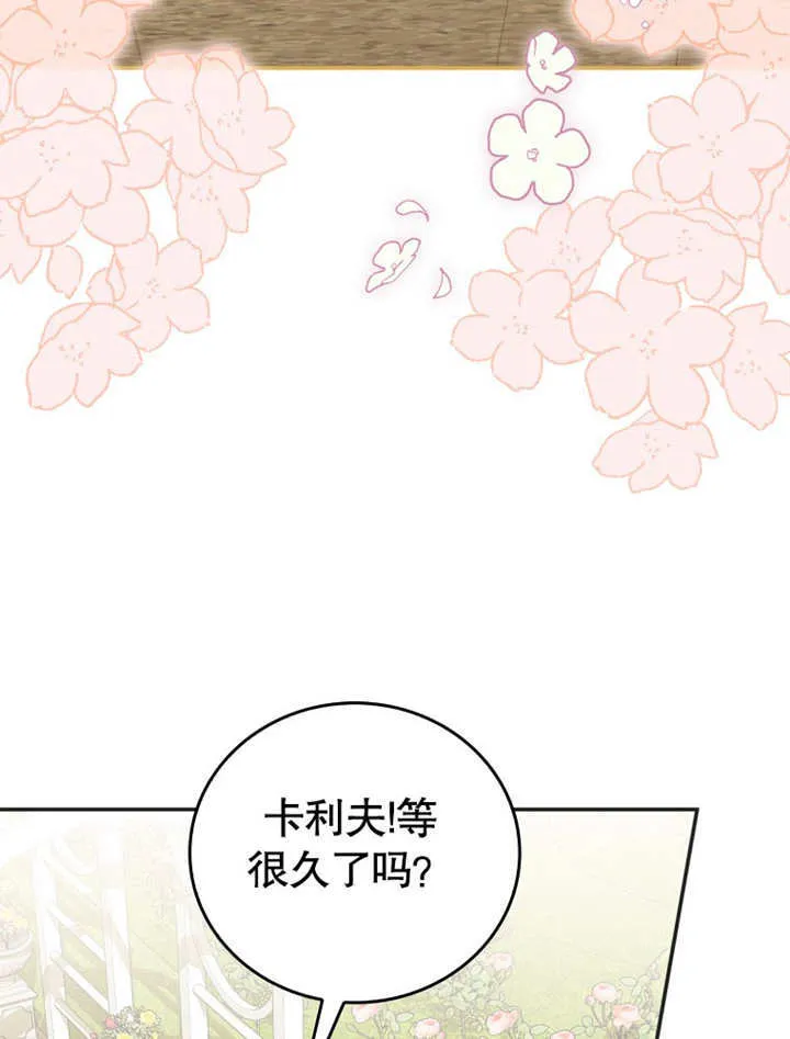 第12话76