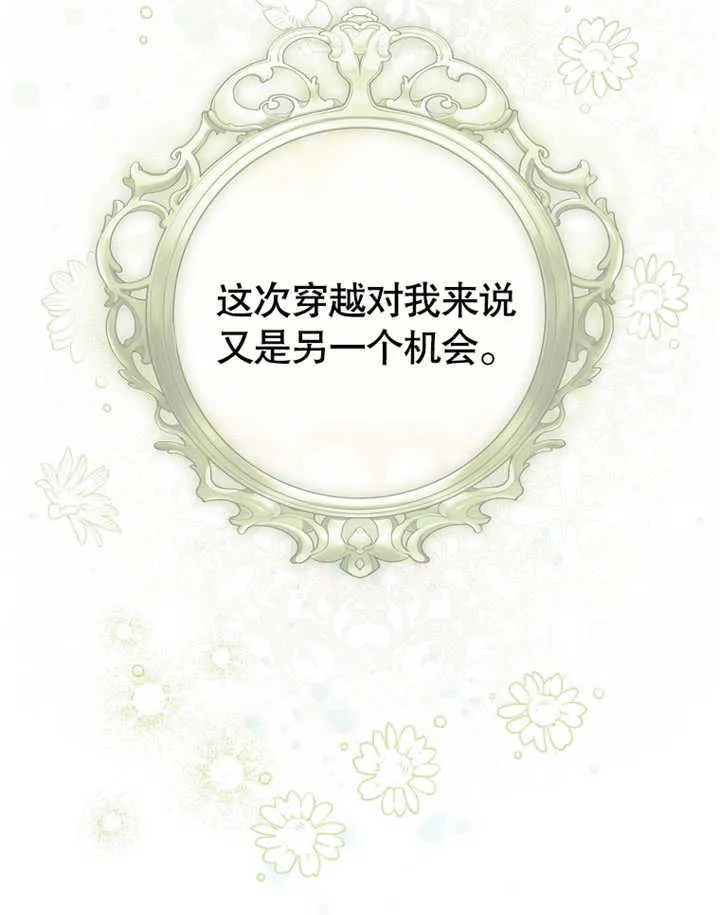 第01话109