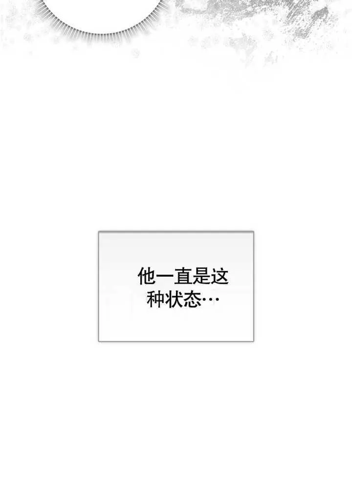 第06话11