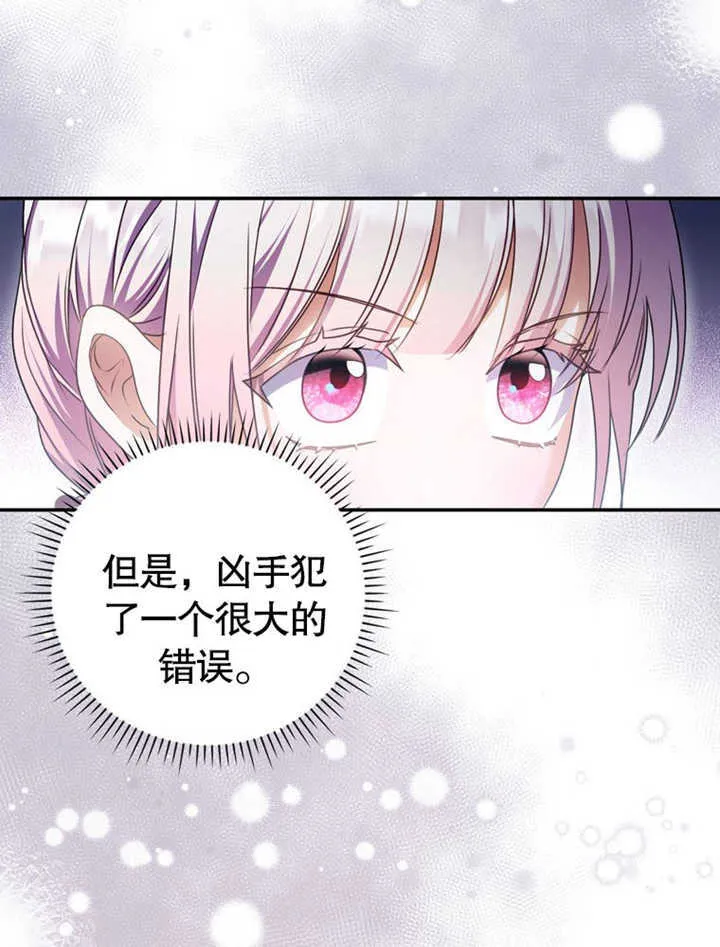 第27话54
