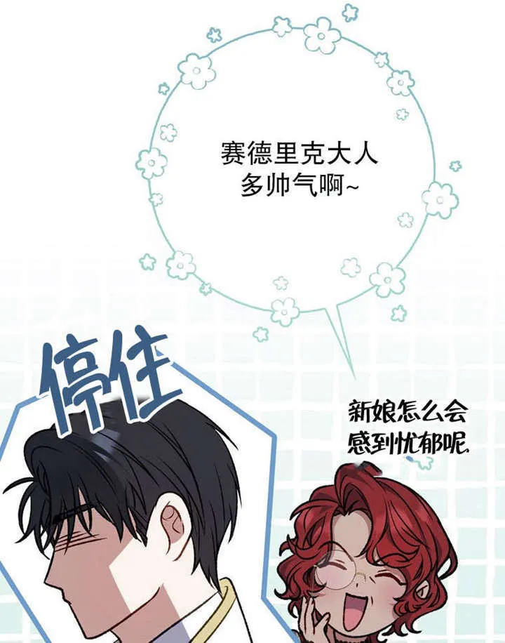 第35话59