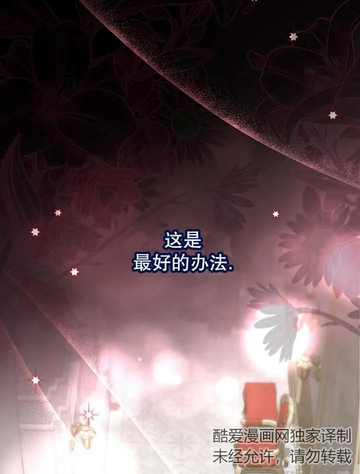 第14话30