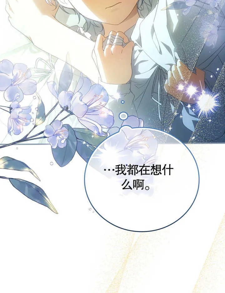 第05话121