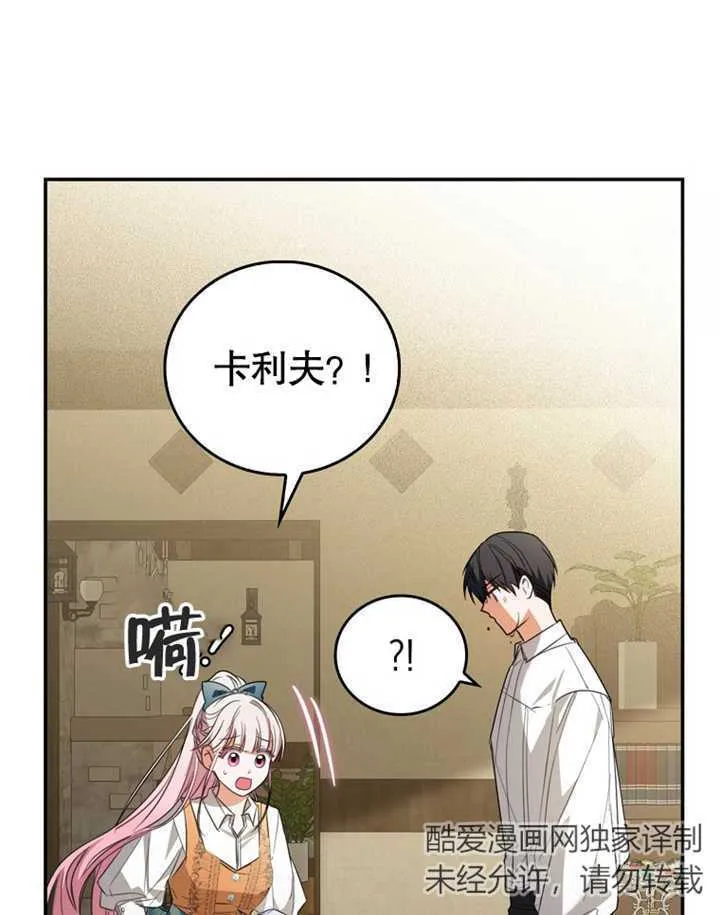 第06话111