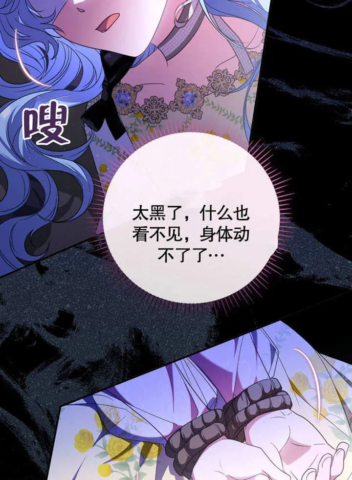 第28话6