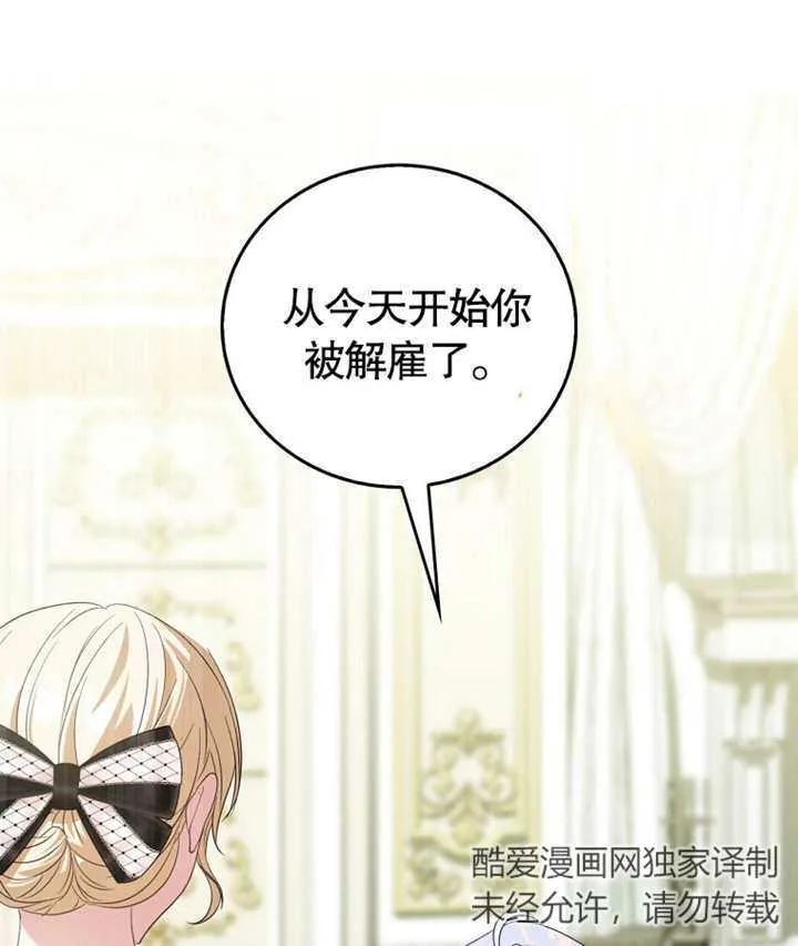 第17话42