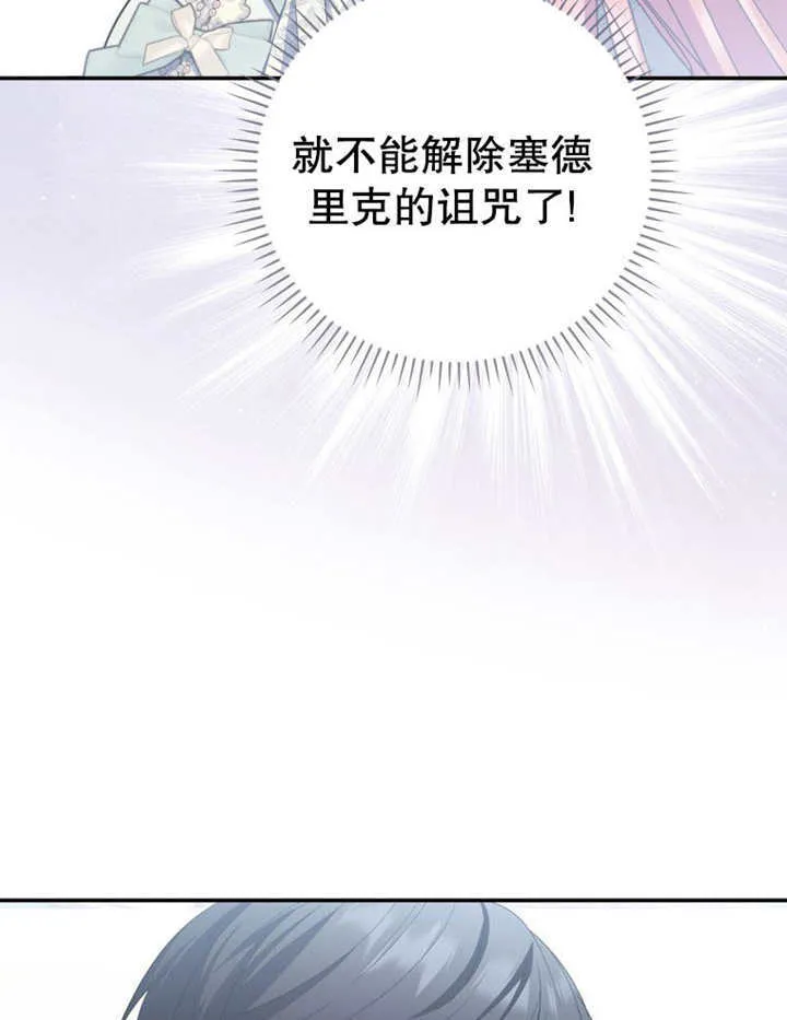 第24话100