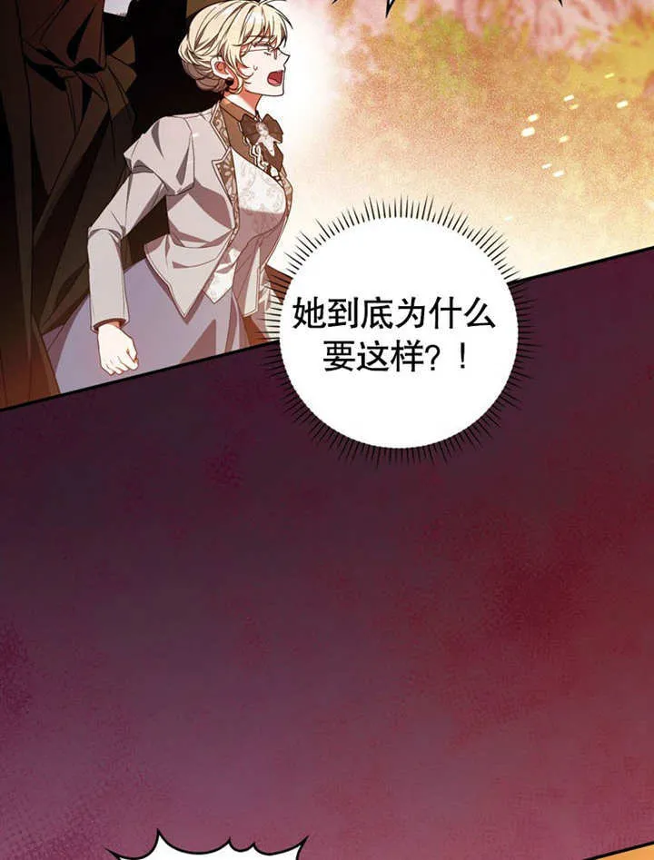 第30话84