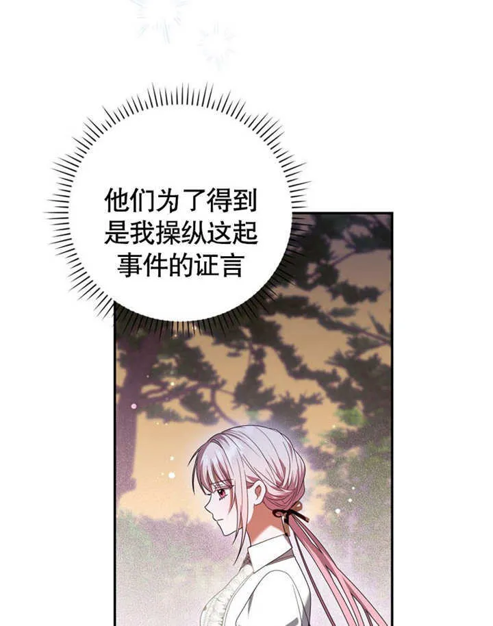 第29话79