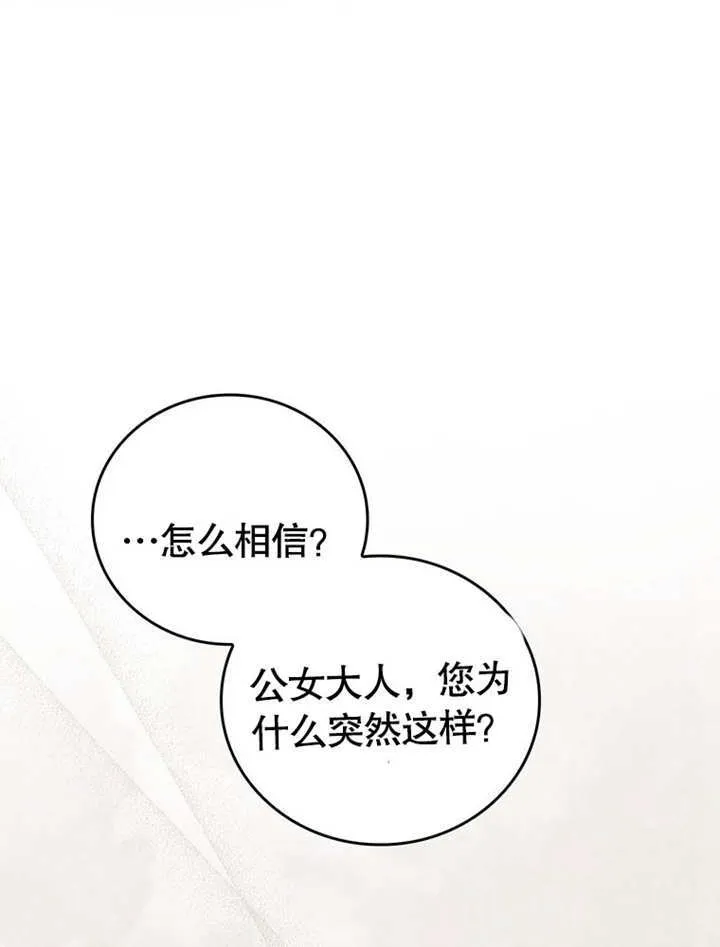 第30话10