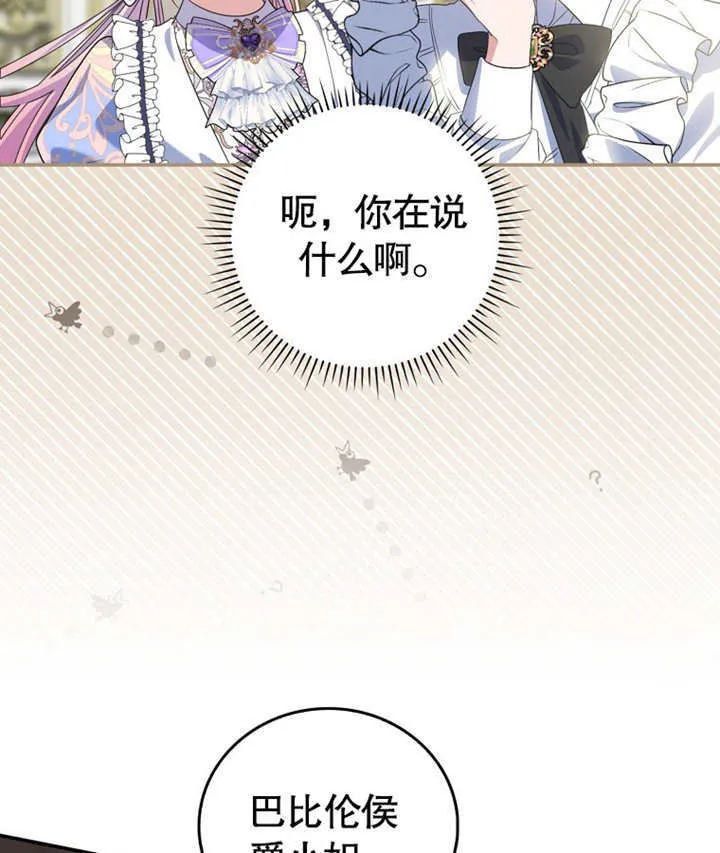 第17话40