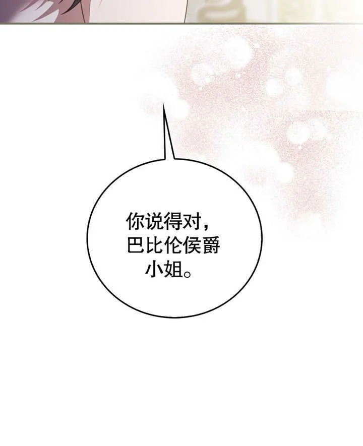 第18话22