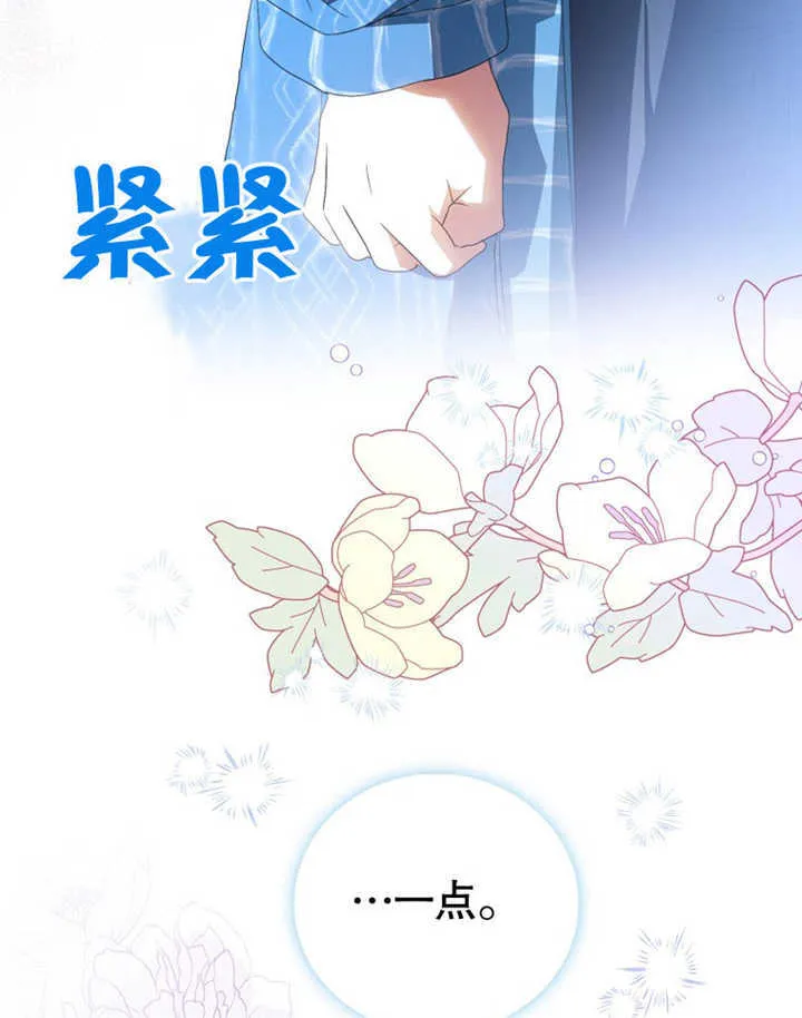 第06话106