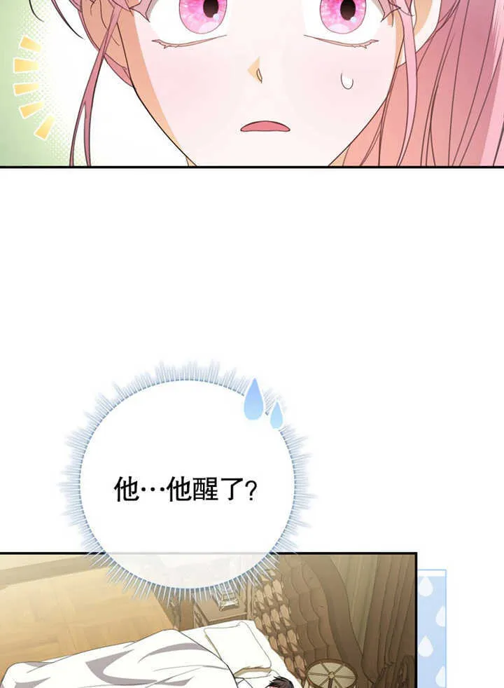 第06话58