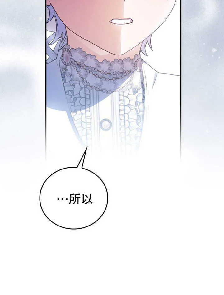 第24话43