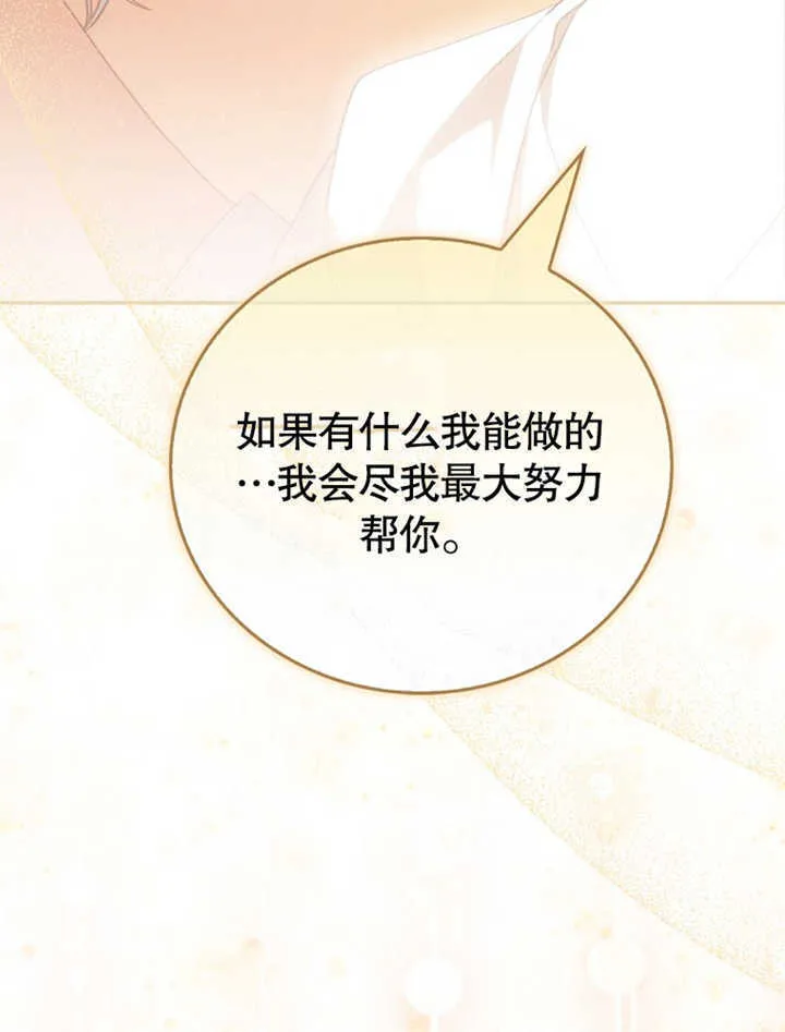 第04话97