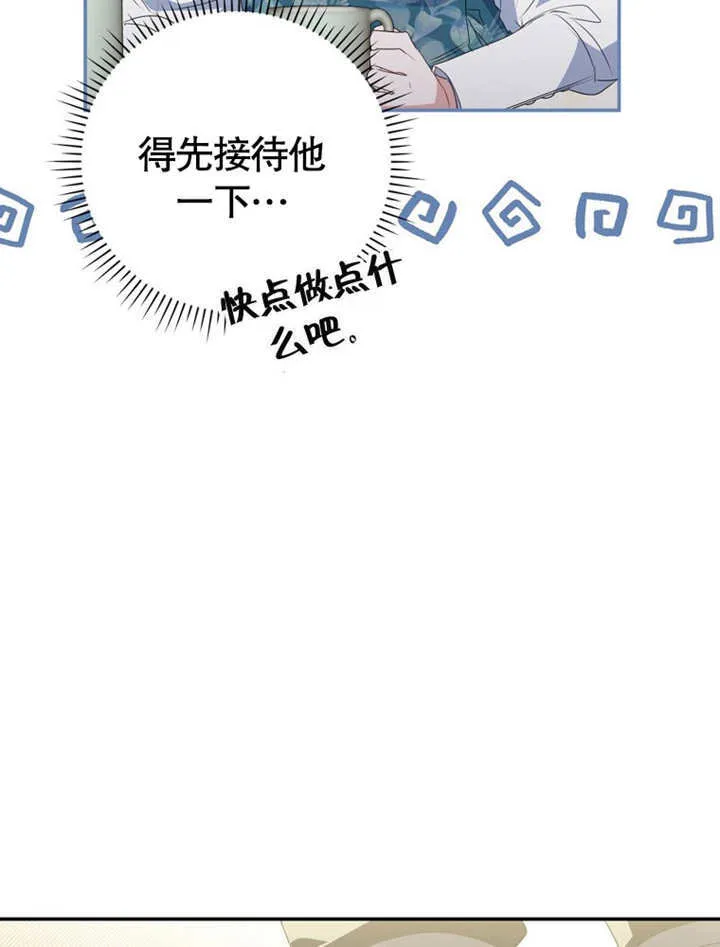 第07话11