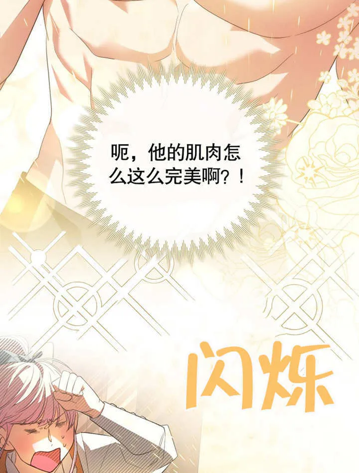第07话21