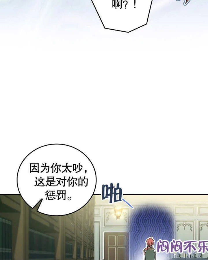 第11话105