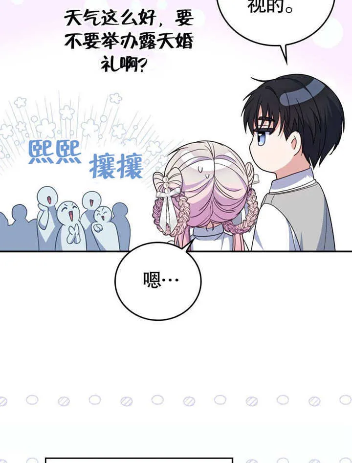 第34话22
