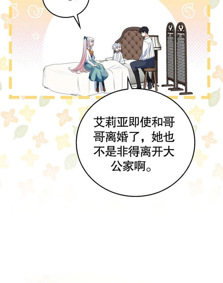 第08话78