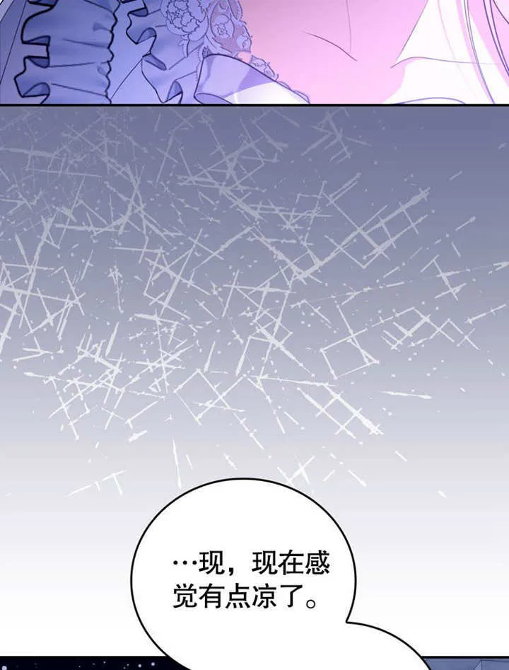 第33话78