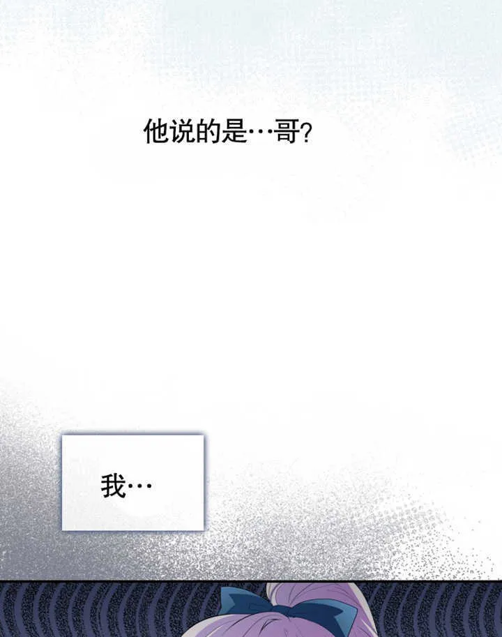 第06话39